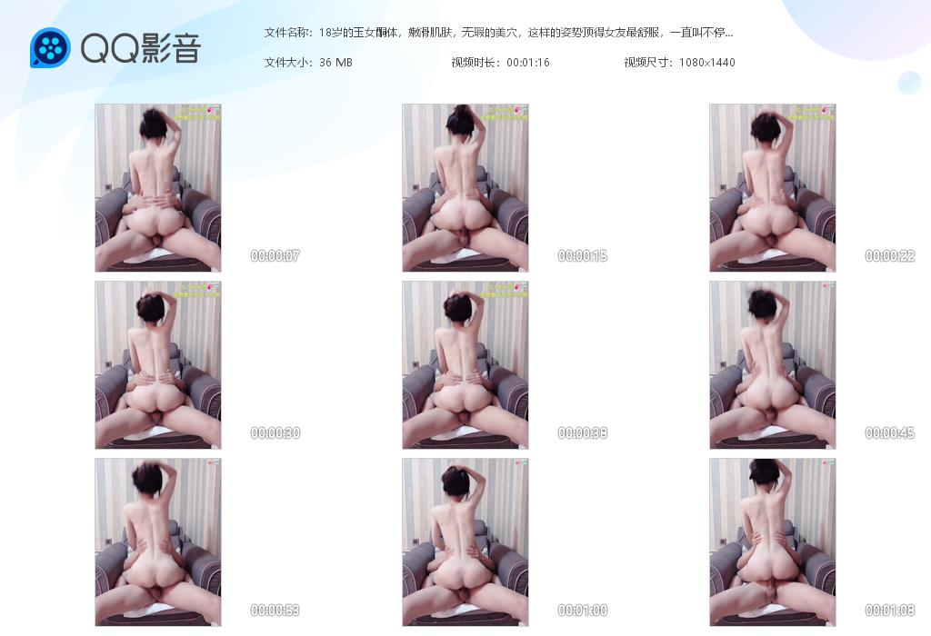 18岁的玉女酮体，嫩滑肌肤，无瑕的美穴，[20230206-222020].jpg